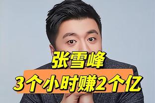 迈阿密日本行票价公布：最高2239元，最低248就能看梅西