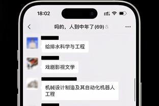 绝杀！昨晚山东大多数男人统一的表现