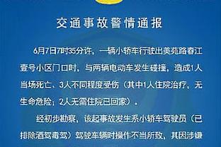 攻防俱佳！库里半场6中4&三分3中3贡献14分2帽 正负值+13