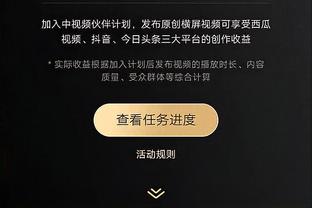 霍伊伦近5场英超5球2助攻，此前14场英超0球0助攻