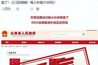 金宝搏bet188手机官网截图3