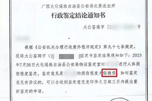 雷竞技reybat不能下载了吗截图3