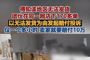 到底贵在哪❓1亿欧安东尼=出线的哥本哈根总身价+3000万欧